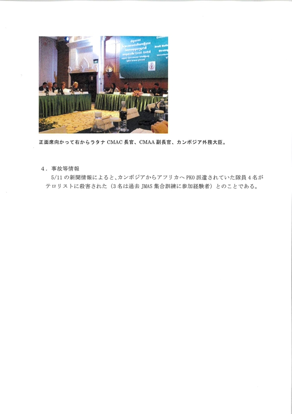 報告03