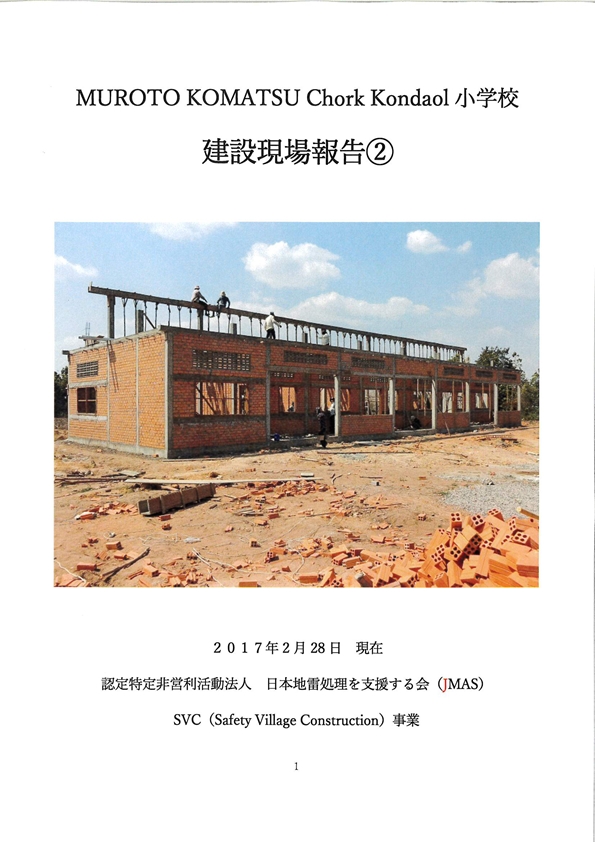 svc表紙