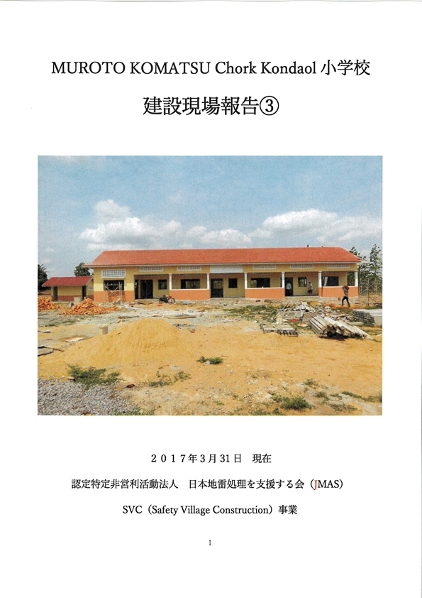 svc表紙01 1