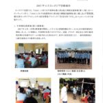 報告1